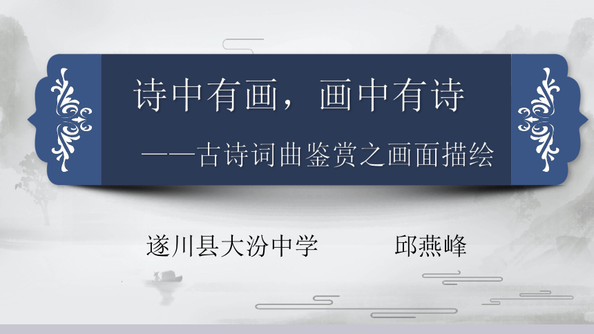 课件预览