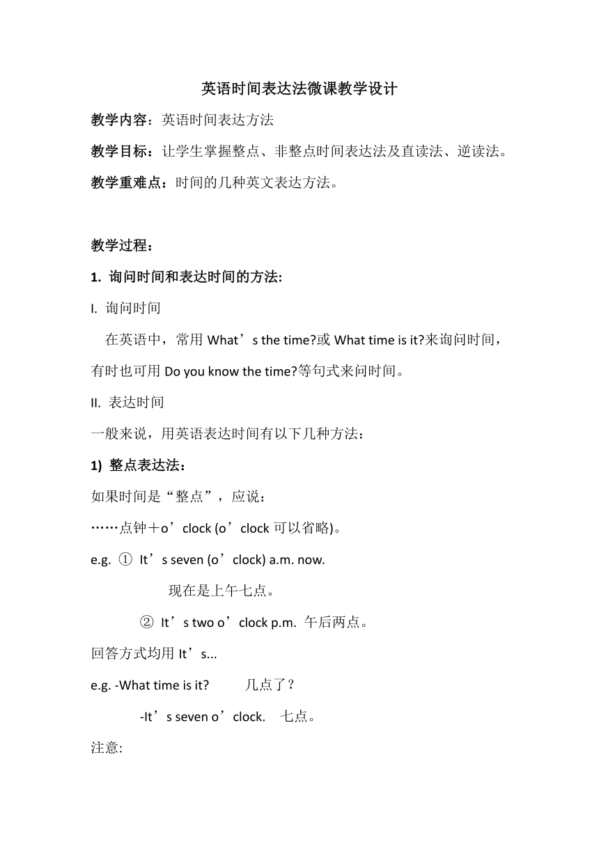 module-5my-school-day-unit3-language-in-use-21