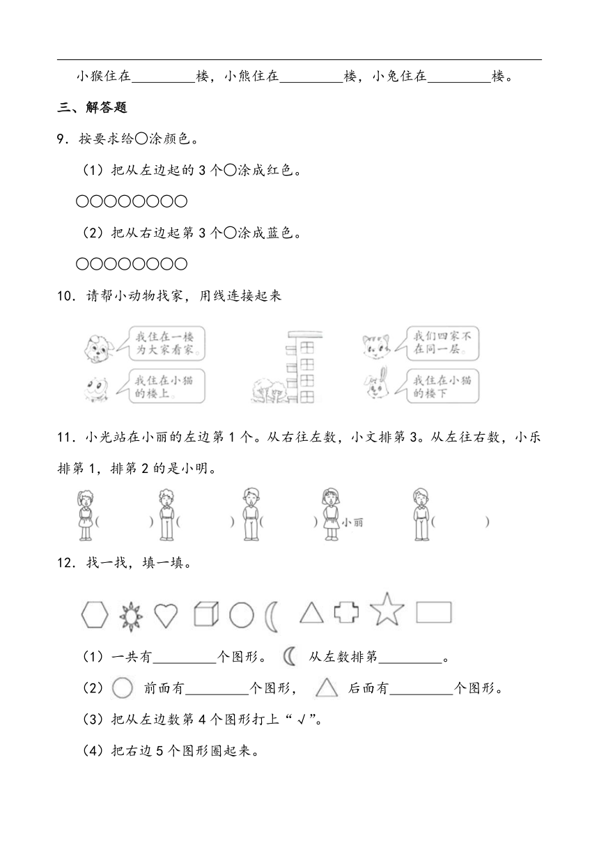 课件预览