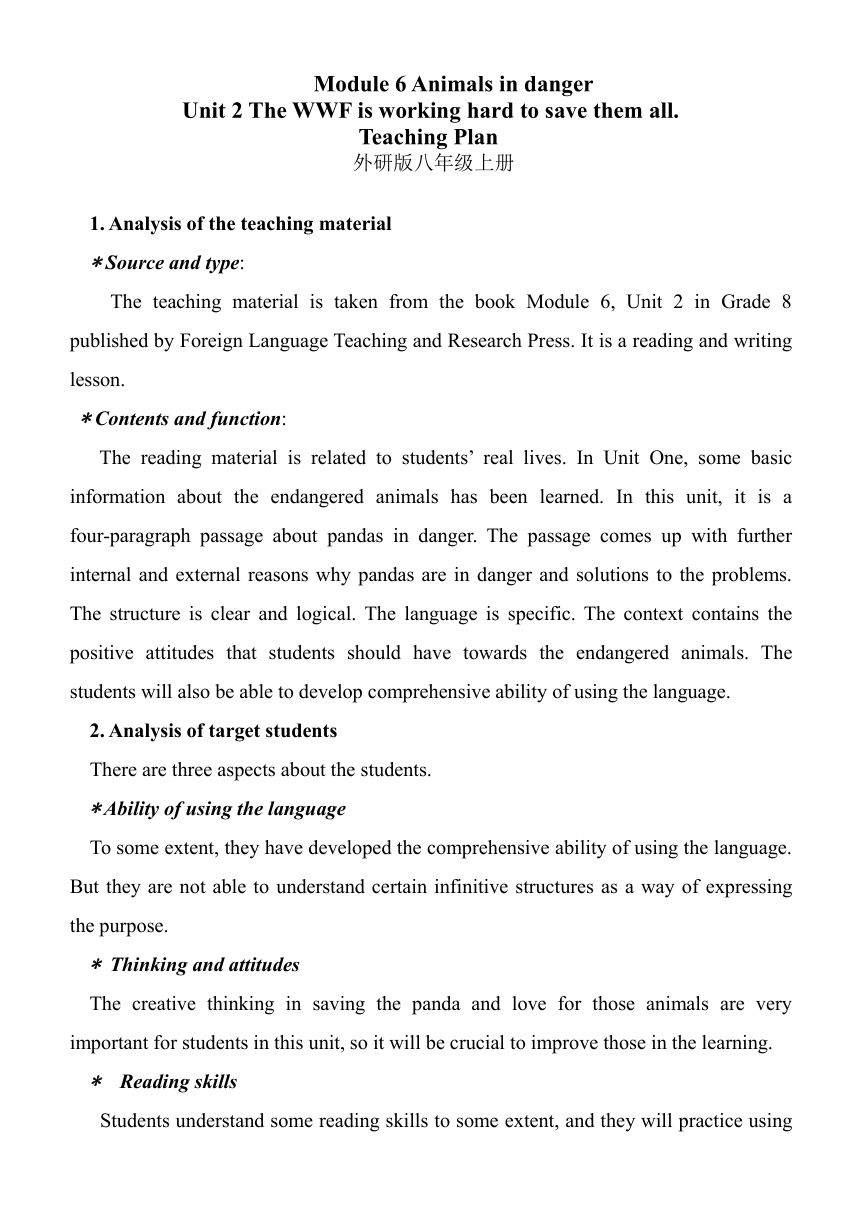 外研版八年级英语上册Module 6 unit2 The WWF is working hard to save them all.教案