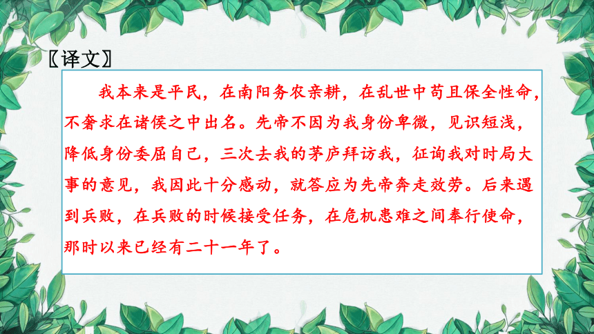 课件预览