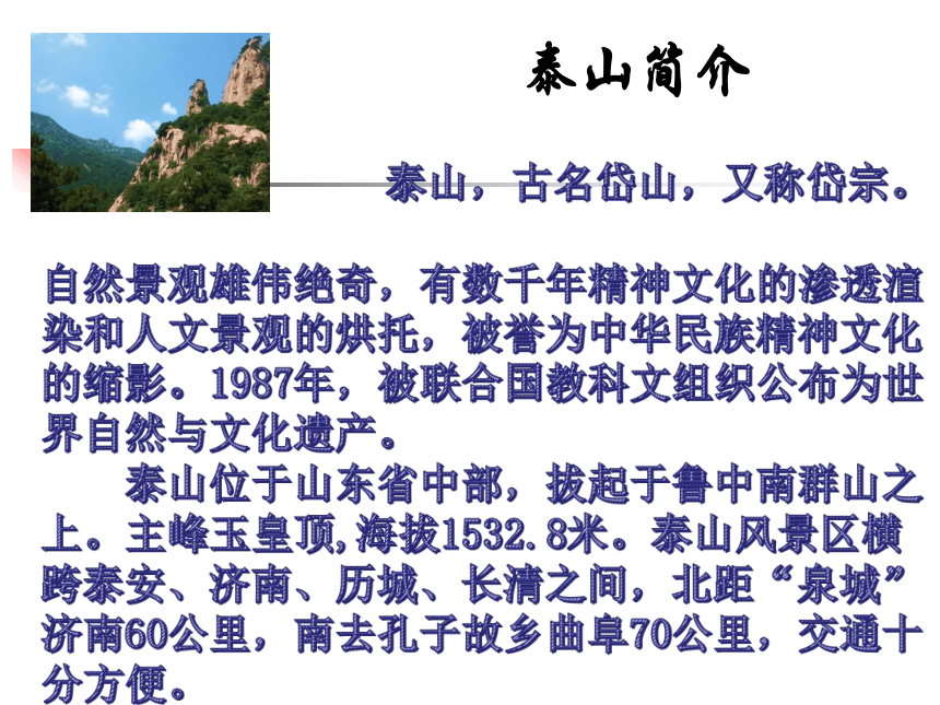 课件预览