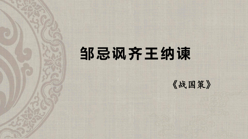 课件预览