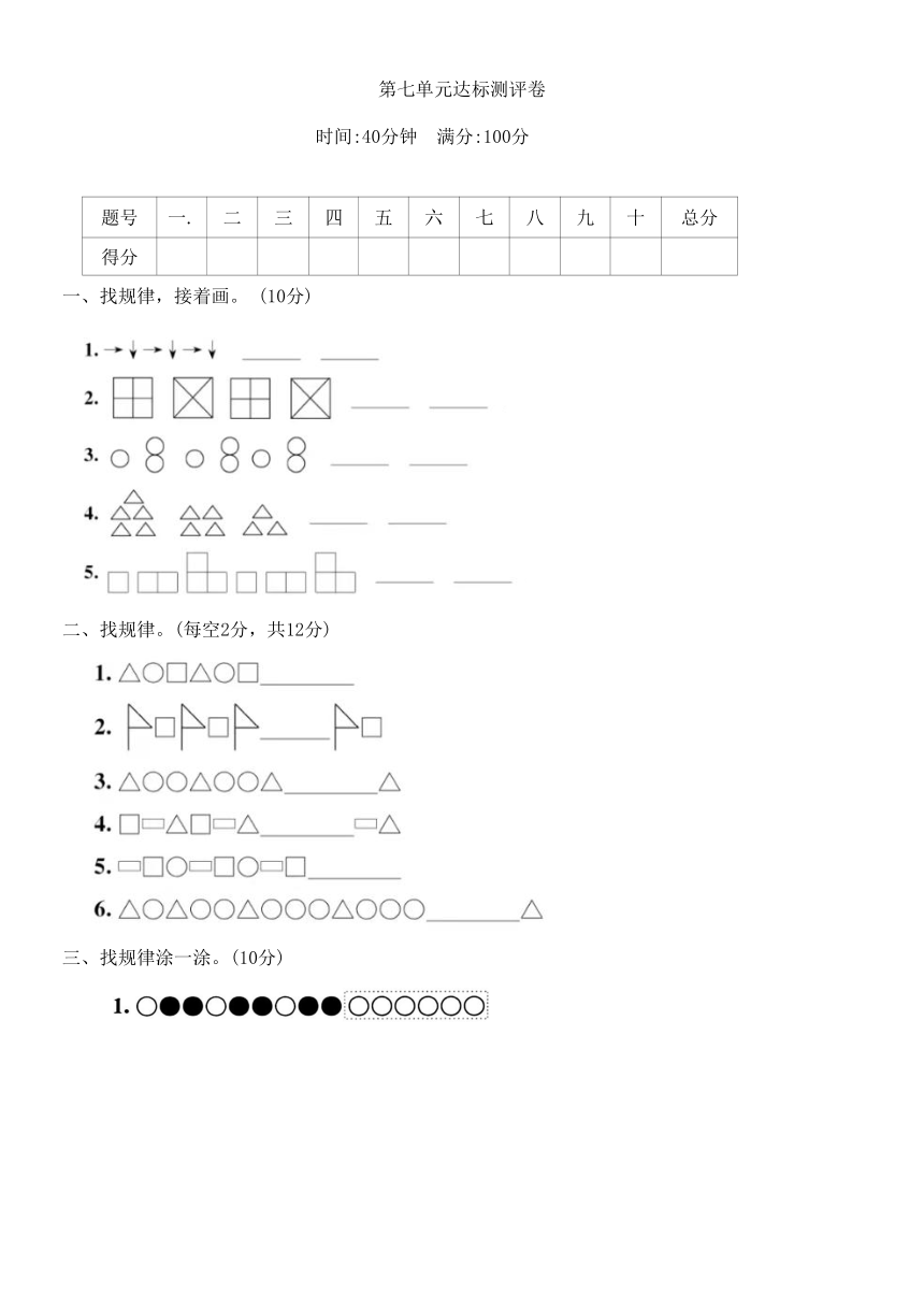 课件预览