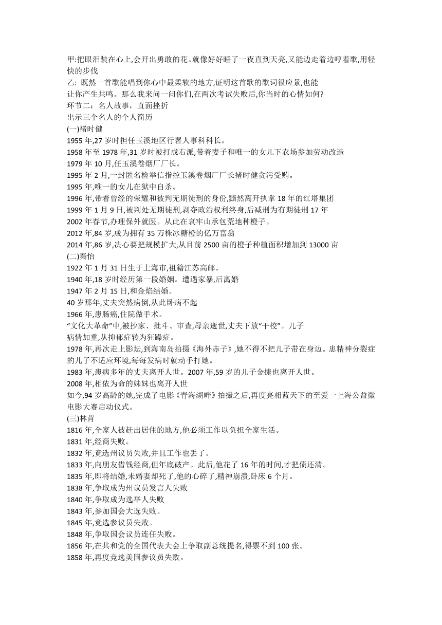 课件预览