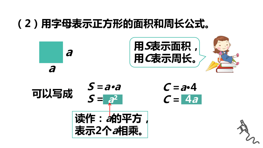 57b2e2a7807d7a7a7be3028fdee0126d.png