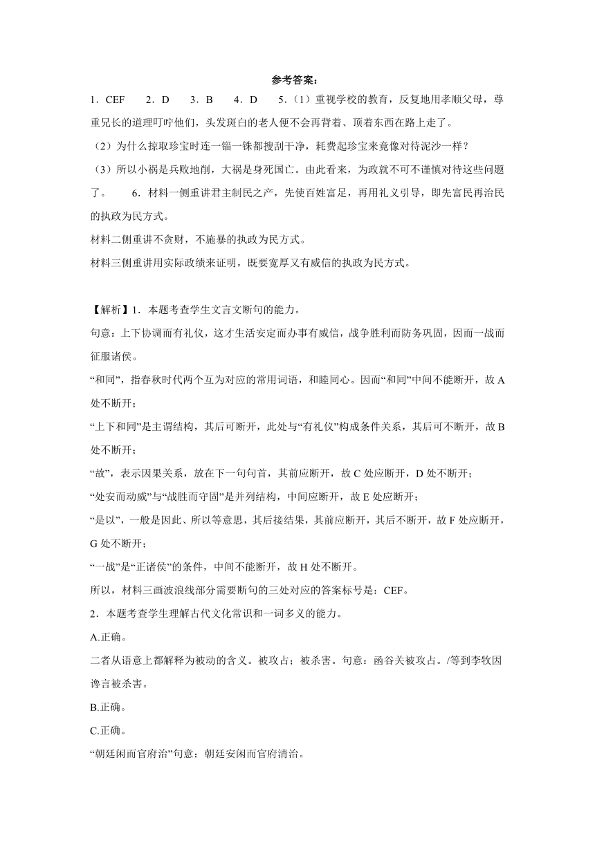 课件预览