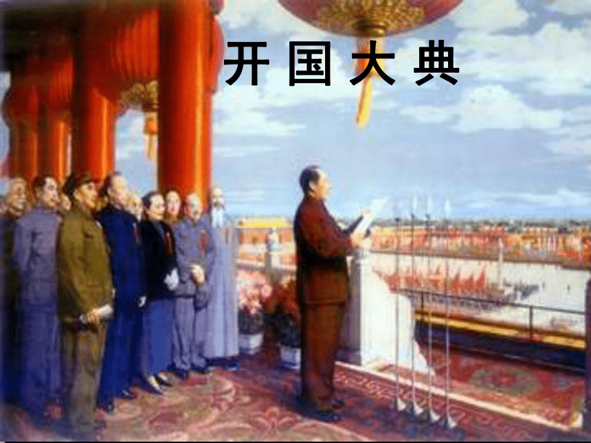 语文八年级上新教版（汉语）2《中华民族的最强音》课件（46张）
