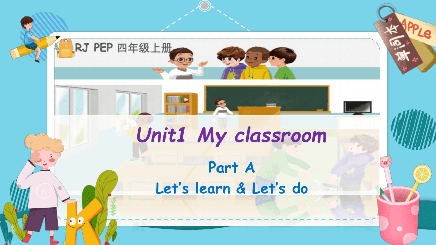 Unit1 My Classroom Part A Let’s Learn & Let’s Do 课件(共40张PPT)-21世纪教育网