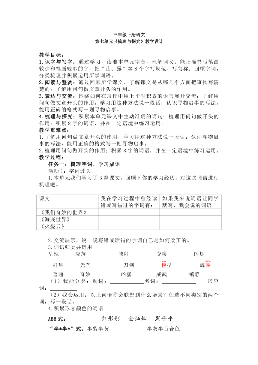 课件预览
