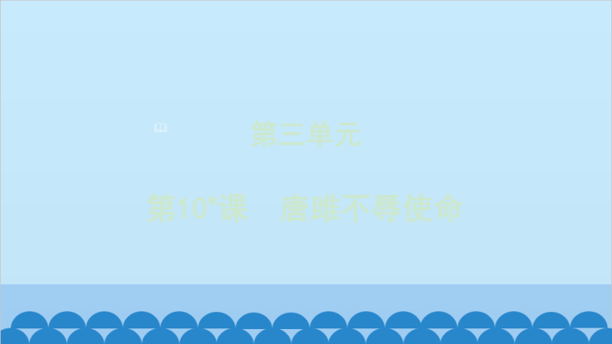 课件预览