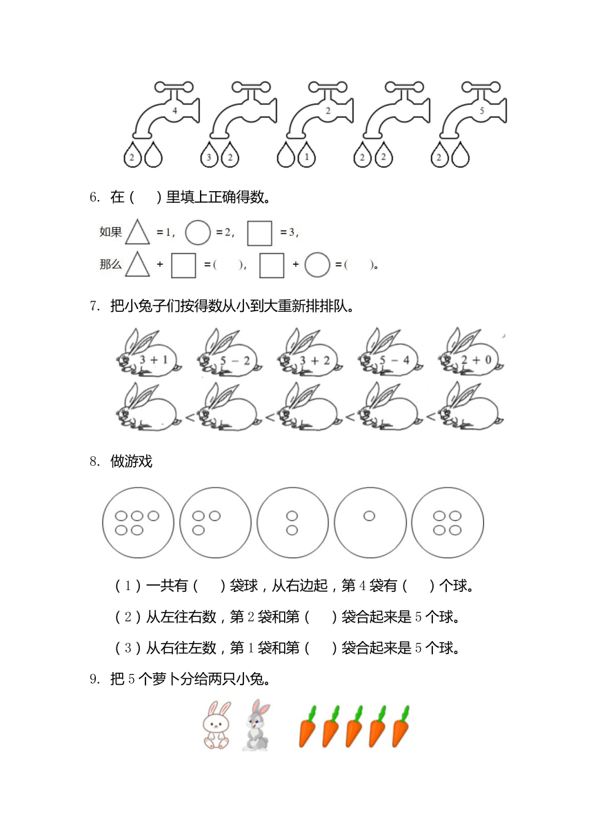 课件预览