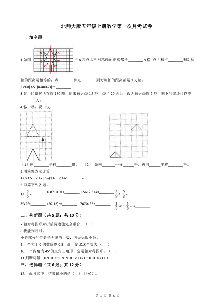 课件预览