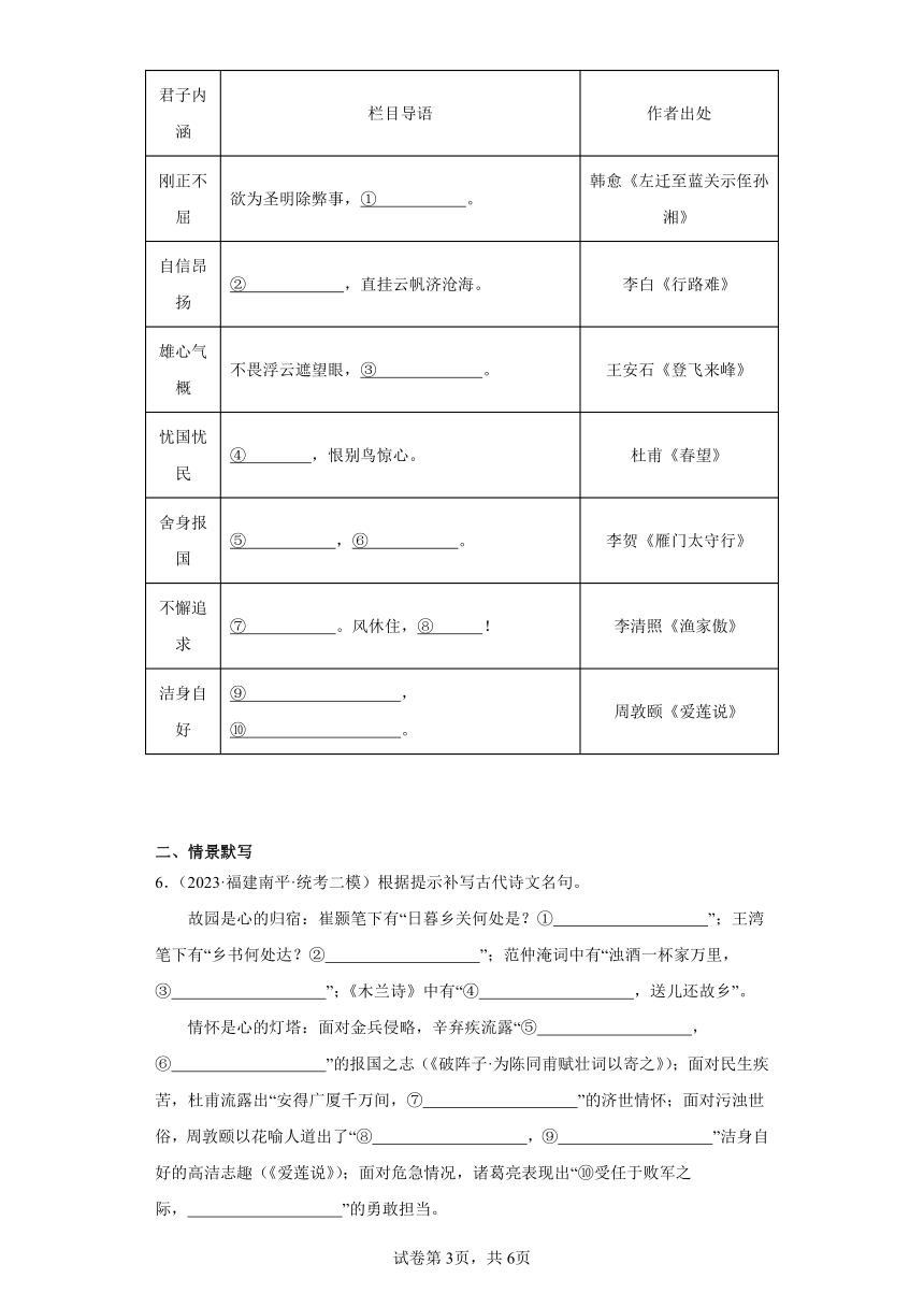 课件预览