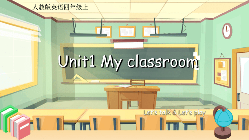 Unit 1 My Classroom Part B Let's Talk & Let's Play 课件(共21张PPT)-21世纪教育网