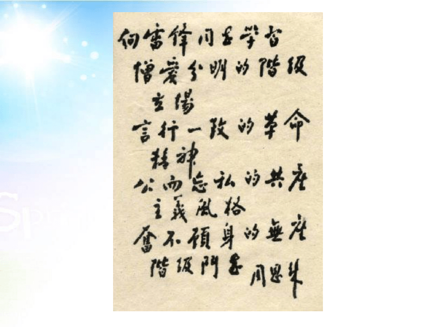 课件预览