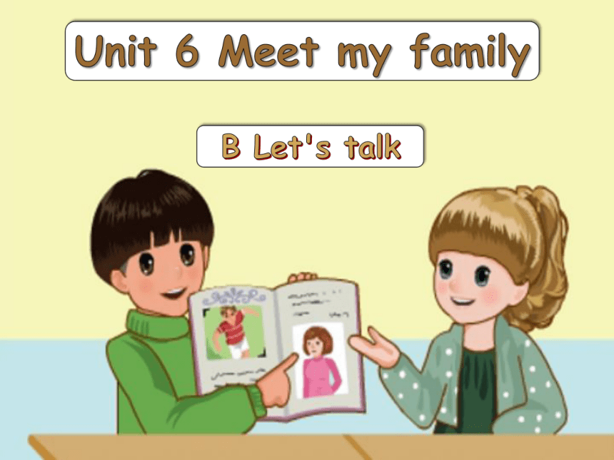 Unit 6 Meet My Family B Let's Talk 课件(共19张PPT)-21世纪教育网