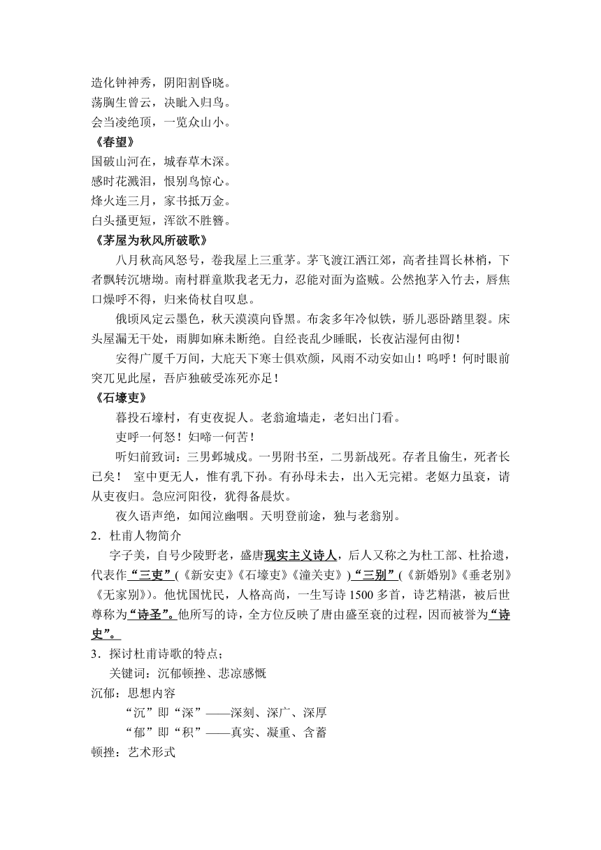 课件预览