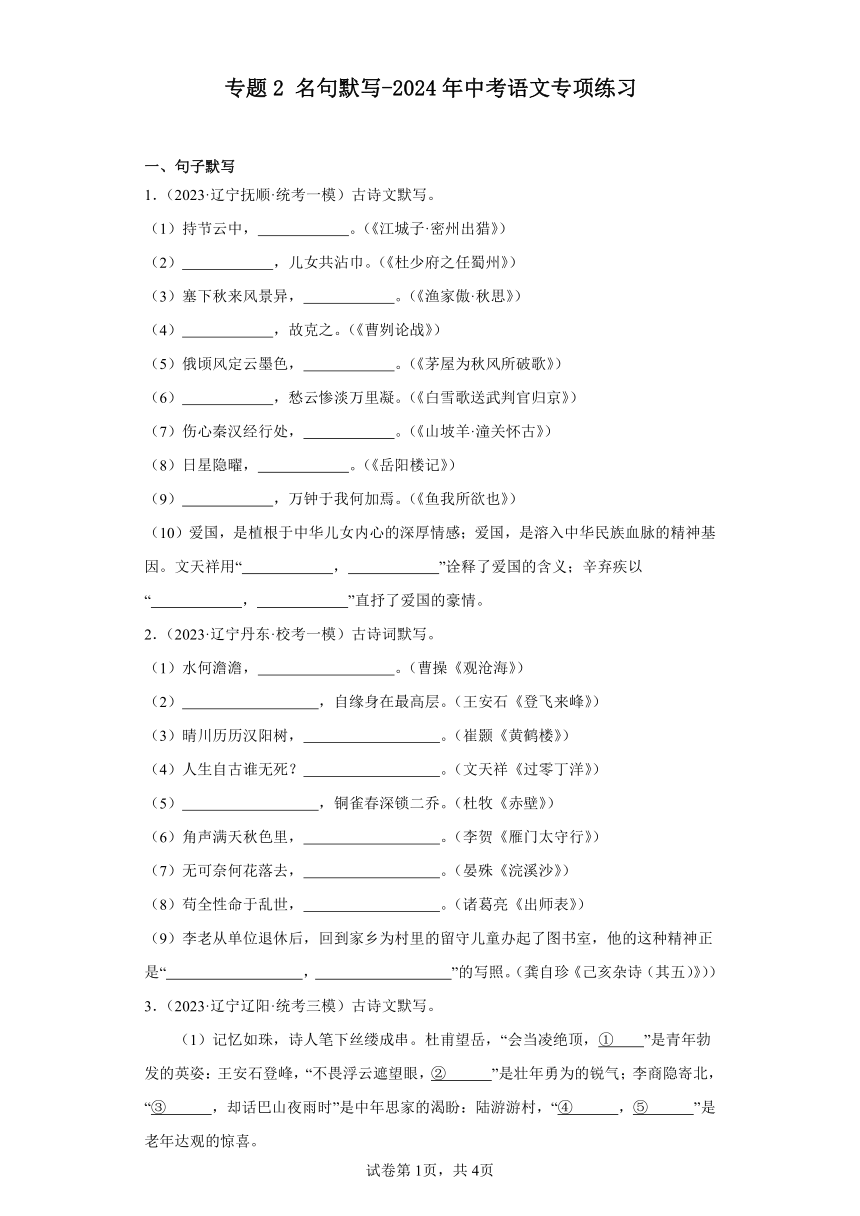 课件预览