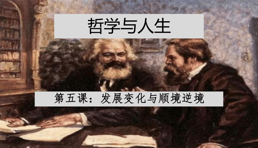 课件预览