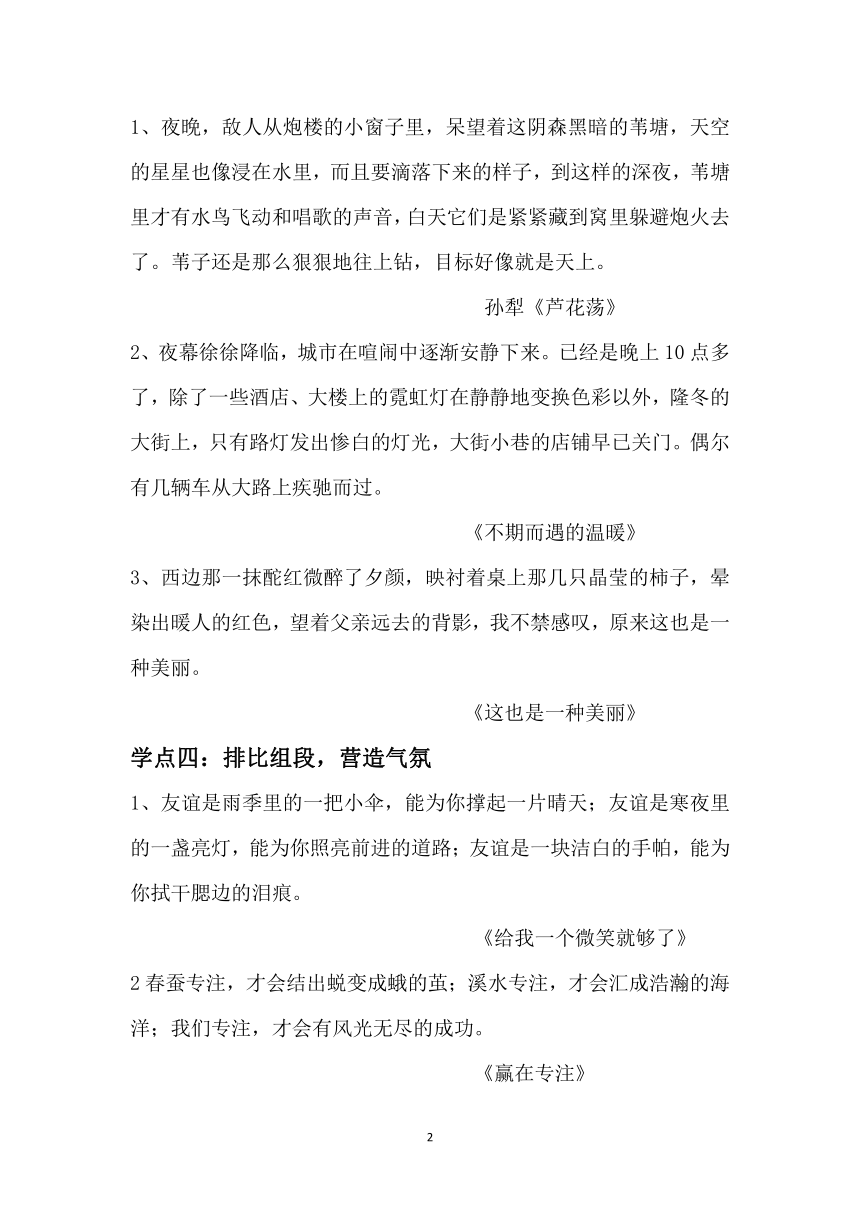 课件预览