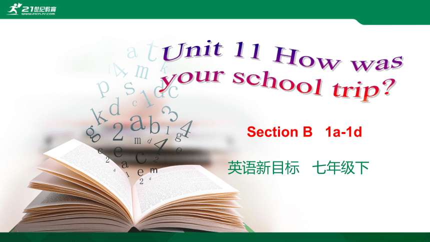 Unit11 How was your school trip Section B 1a-1d 课件（共24张PPT）