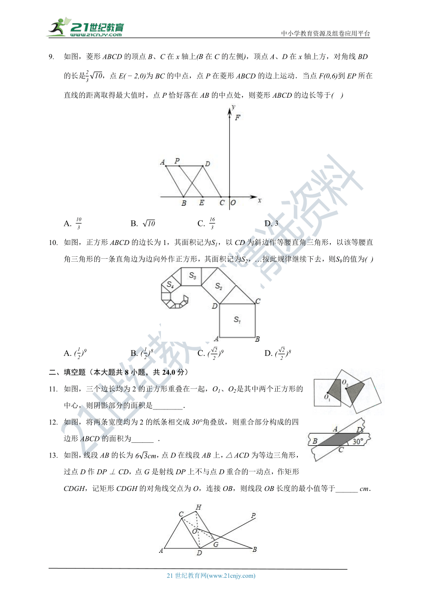 课件预览