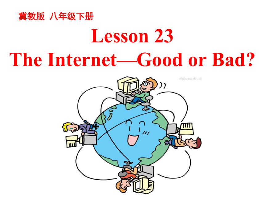 Unit 4 The Internet Connects Us Lesson 23 The Internet--Good or Bad? 课件21张PPT