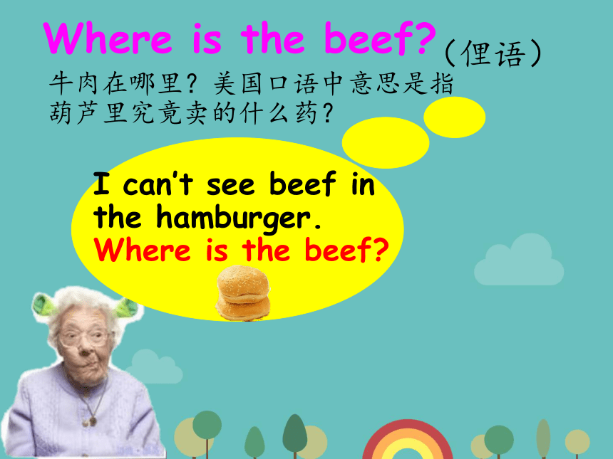 Unit 5 Dinner's ready PA Let's learn 课件（25张PPT）