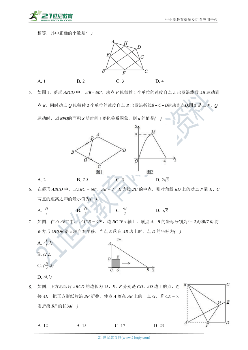 课件预览
