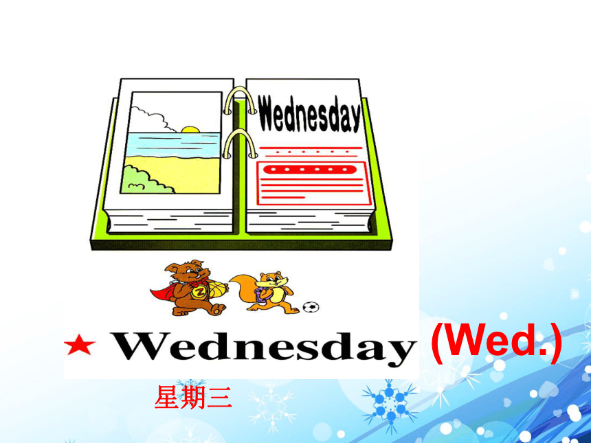 Unit 2 My week PA Let’s learn 课件