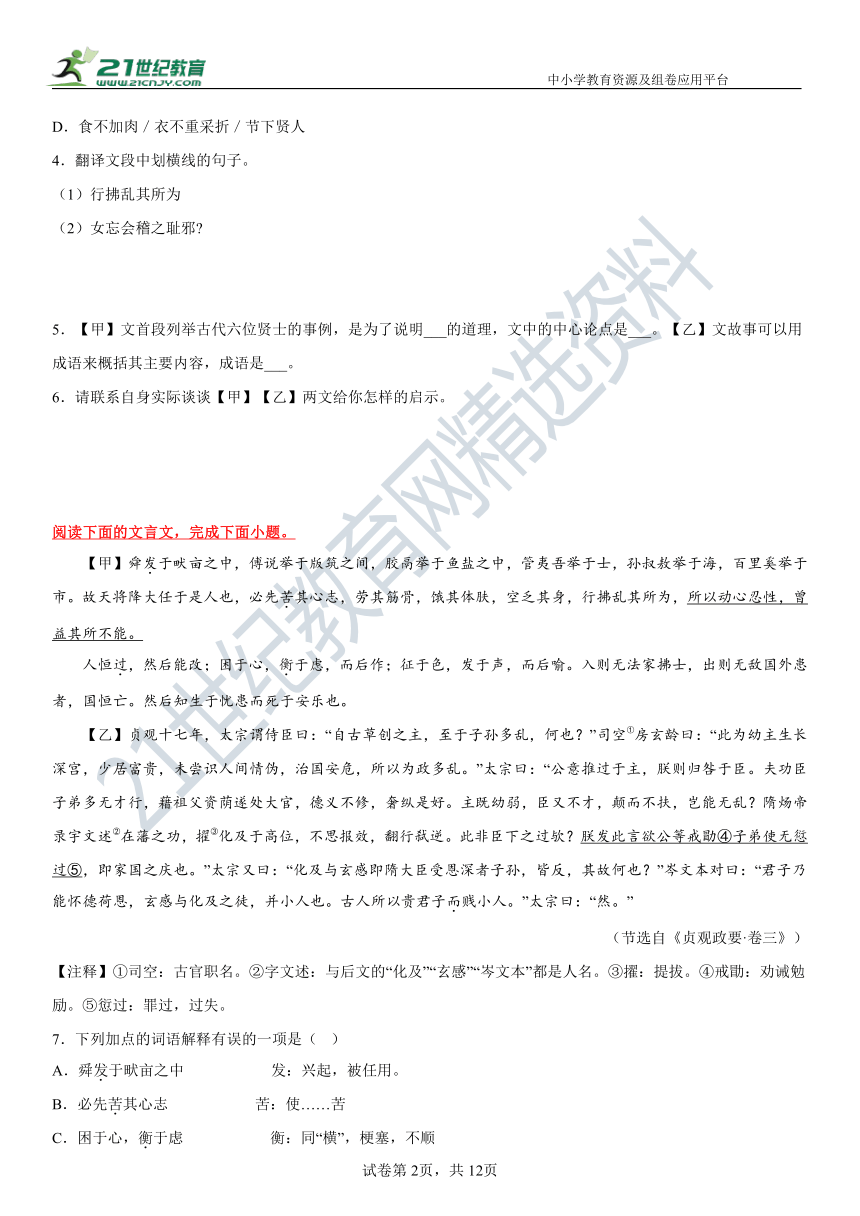 课件预览