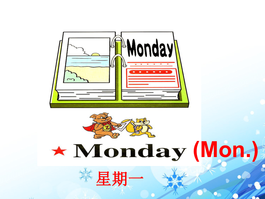 Unit 2 My week PA Let’s learn 课件