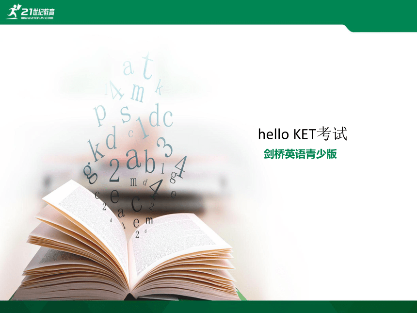 hello KET考试 剑桥英语青少版Unit16课件（35张PPT）
