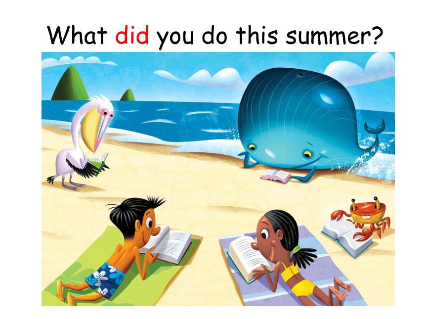 Unit 1 What did you do this summer？ Lesson 1 课件(共12张PPT)