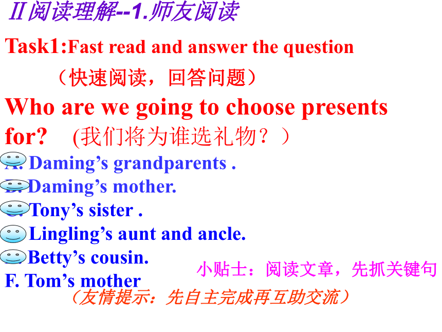 Module 8 Choosing presents Unit 2 She often goes to concerts.课件（32PPT）