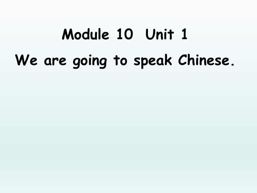 Unit 1 We are going to speak Chinese 课件