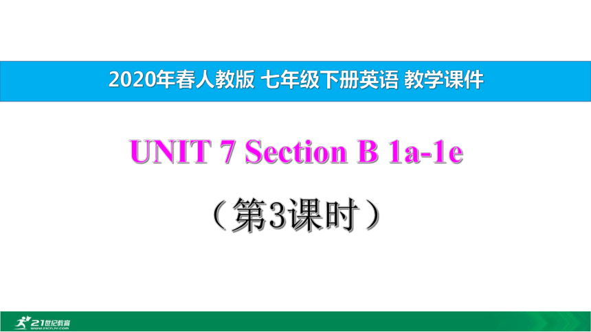 Unit 7 It’s raining Section B 1a-1e（第3课时）教学课件（29张PPT）