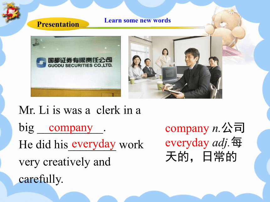 Lesson 27 Business English课件（18PPT）