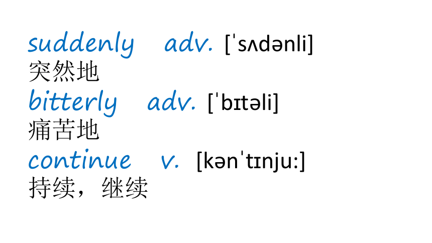 hello KET考试 剑桥英语青少版Unit12 The was an old man called Yu Gong课件（33张PPT）