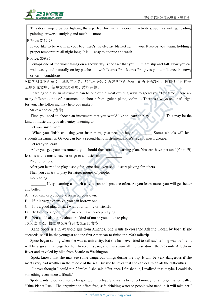 （浙江省）外研版初中英语八年级下册期中复习（题型专练）：任务型阅读（含答案）