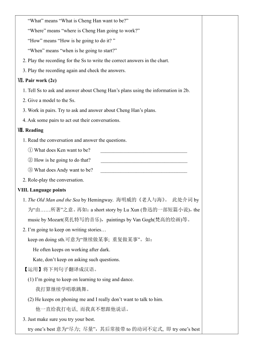  Unit 6 I m Going To Study Computer Science 21 