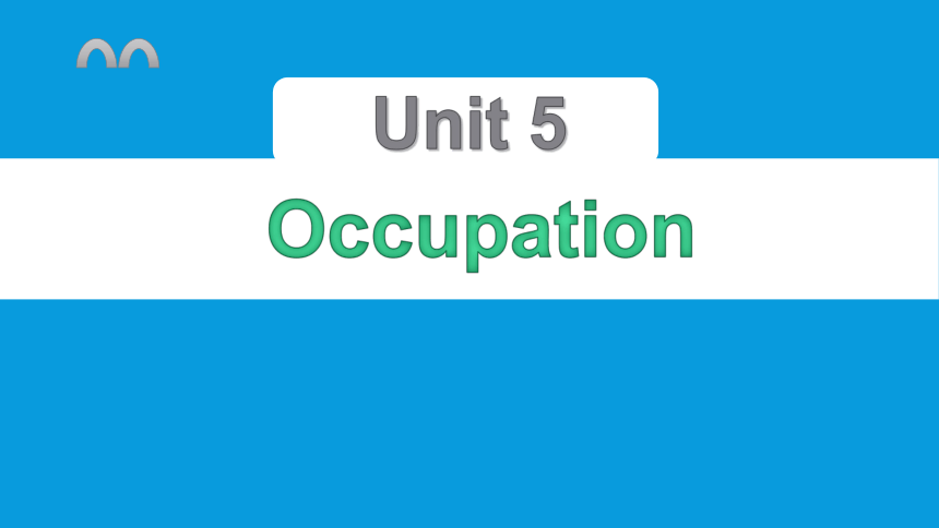Unit5 Occupation 复习课件