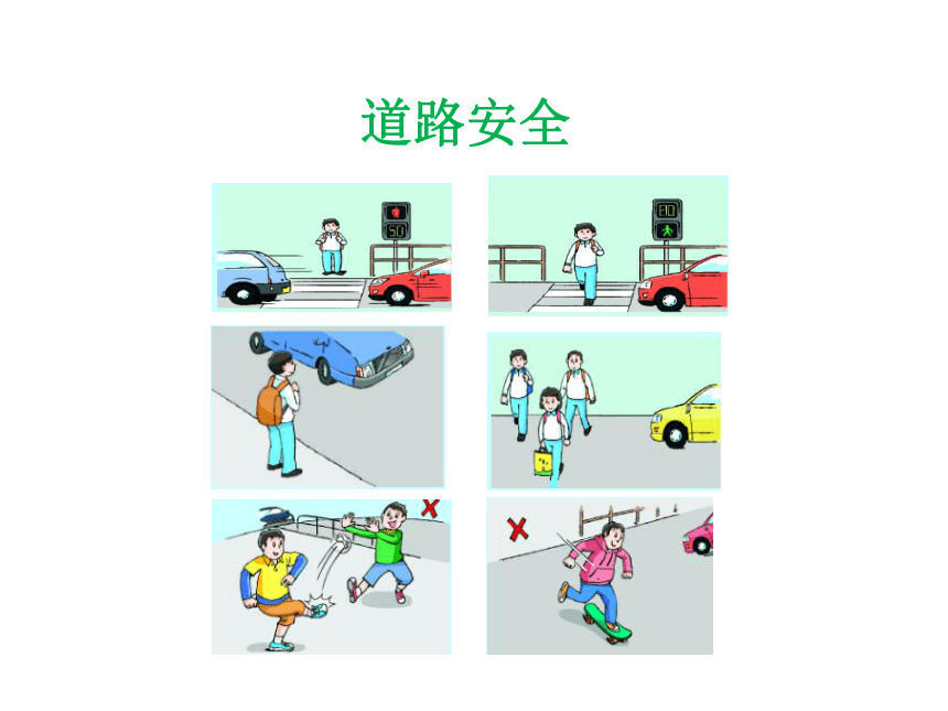 Unit 4 Road safety Story time 课件(共43张PPT)无音视频