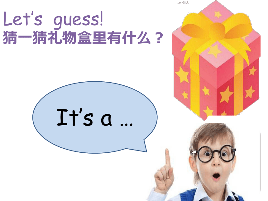 Unit 2 I have a new toy Lesson 1 课件