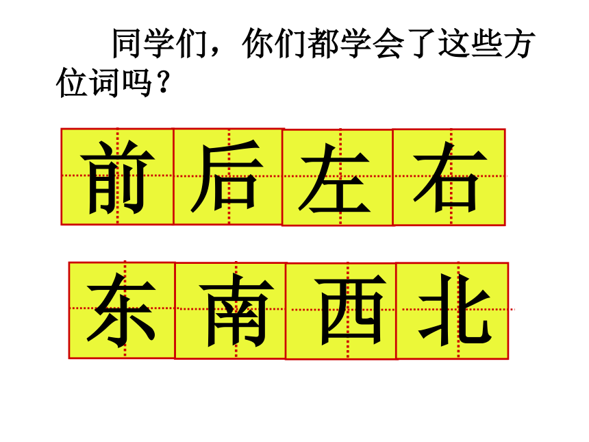 小学语文部编版一年级上册(2016部编）课文 2 语文园地六