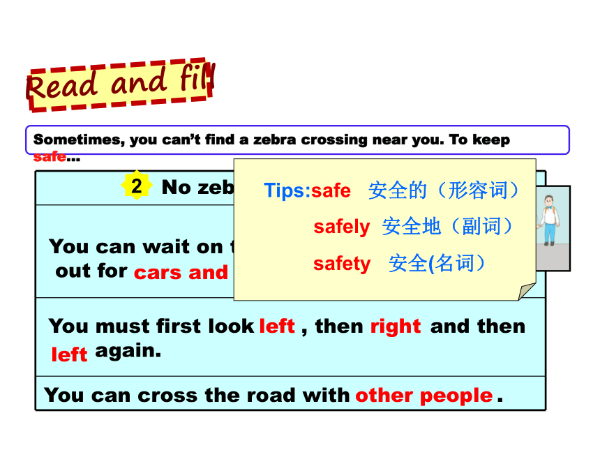 Unit 4 Road safety Story time 课件(共43张PPT)无音视频