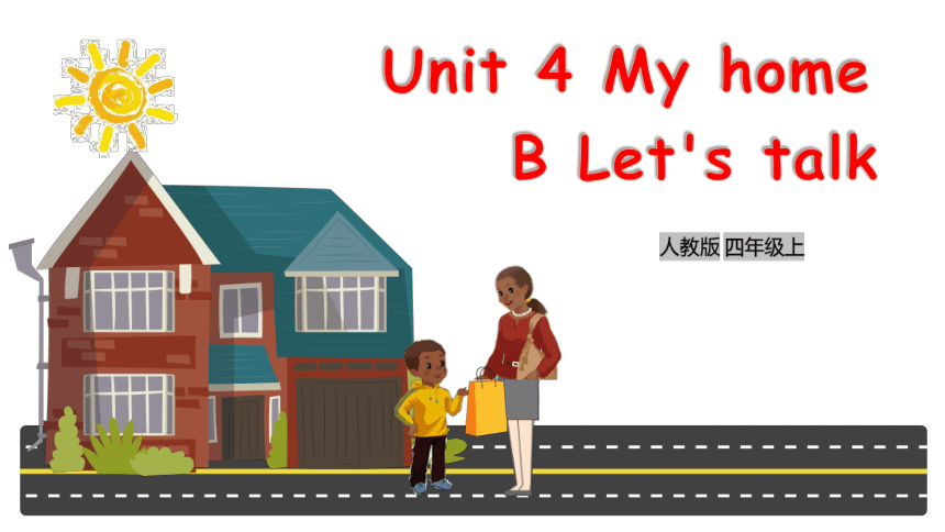 Unit 4 My Home B Let's Talk Lesson 4 课件(共26张PPT)-21世纪教育网