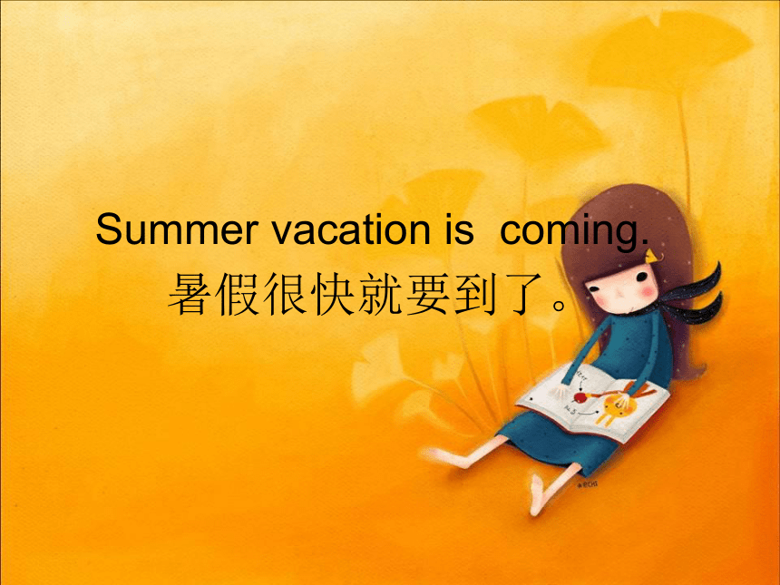 Unit 8 Summer Vacation Part B 课件