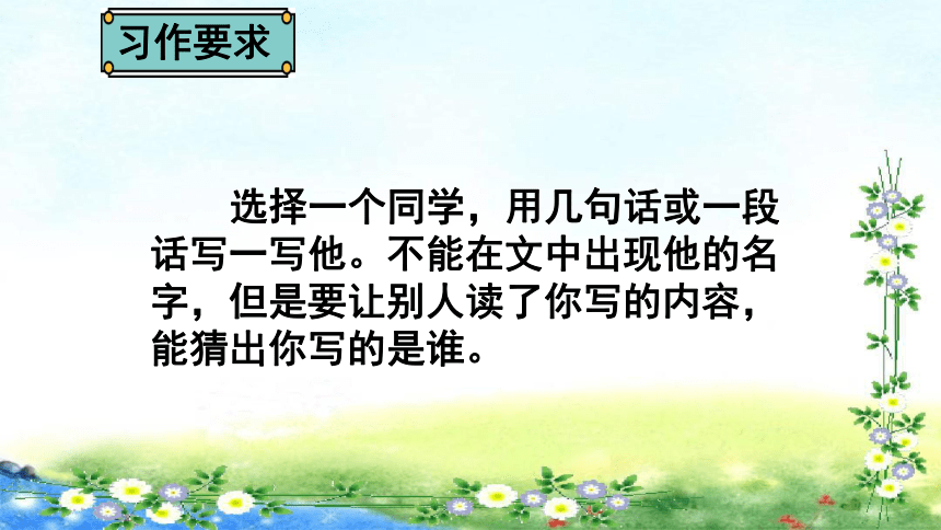 课件预览